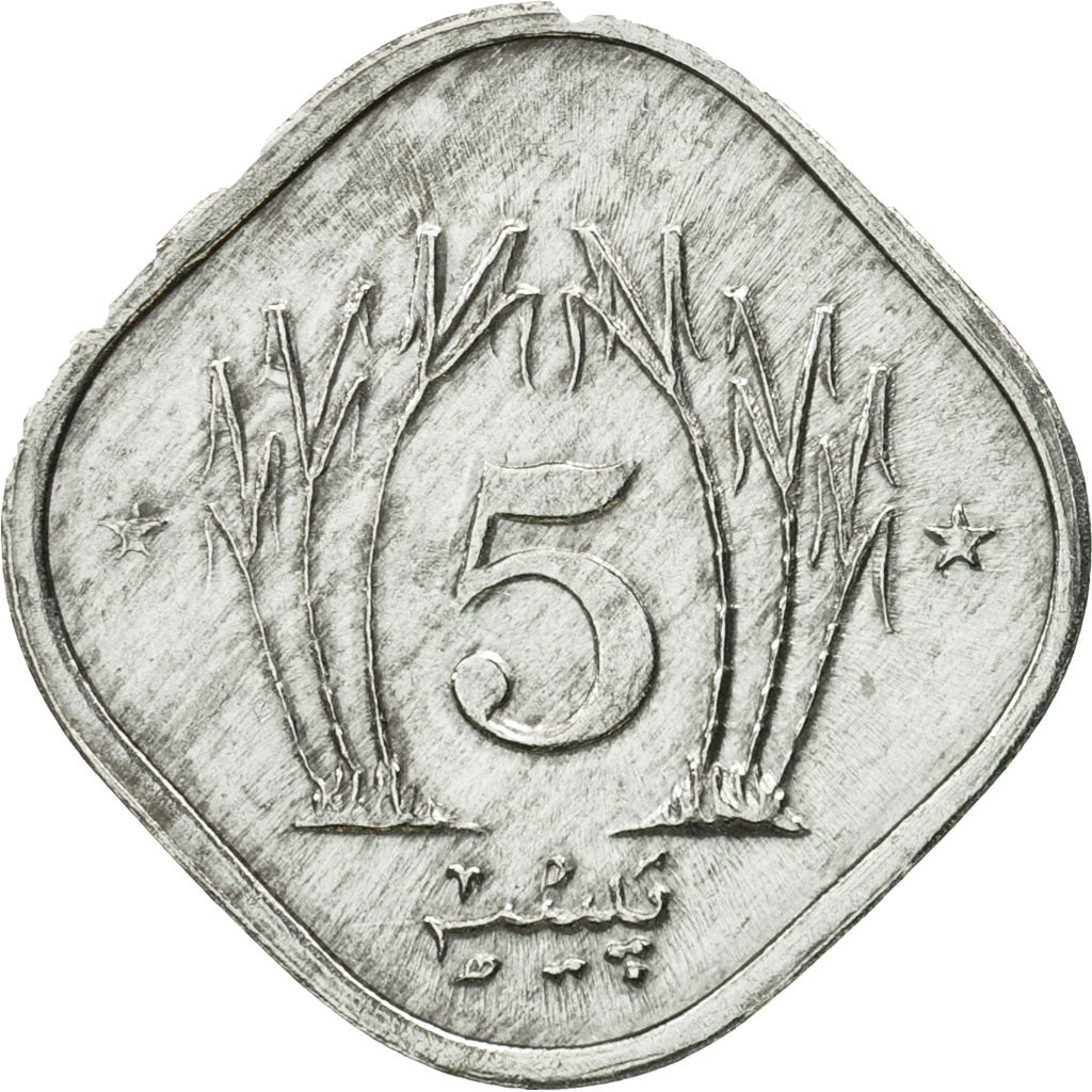 Moneta, Pakistan, 5 Paisa, 1984, FDC, Alluminio, KM:52