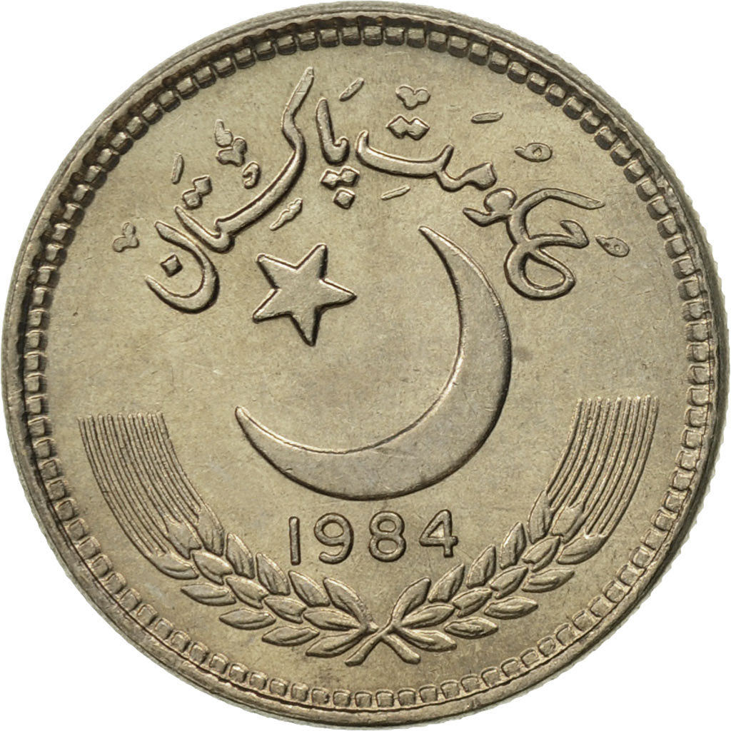 Pakistan, 25 Paisa, 1984, MS(65-70), Copper-nickel, KM:58