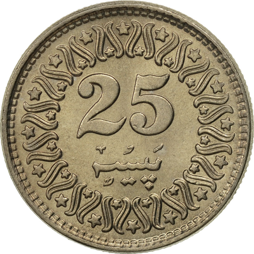 Pakistan, 25 Paisa, 1984, MS(65-70), Copper-nickel, KM:58