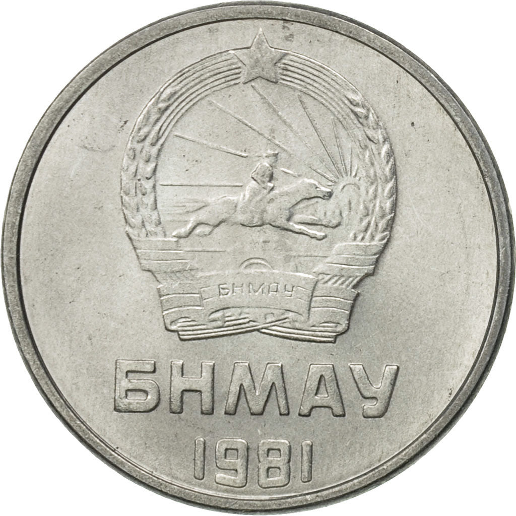 Mongolei, Mongo, 1981, STGL, Aluminium, KM:27