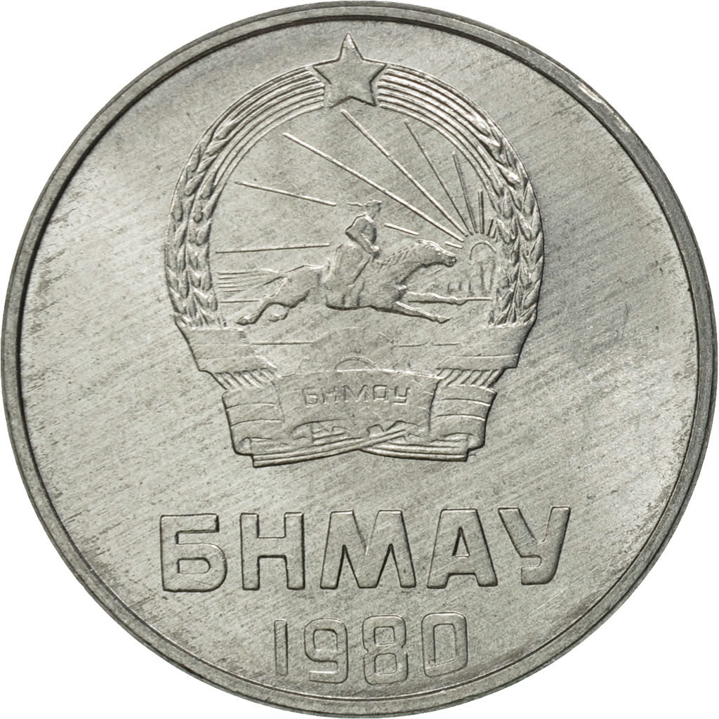 Mongolia, 2 Mongo, 1980, FDC, Aluminio, KM:28