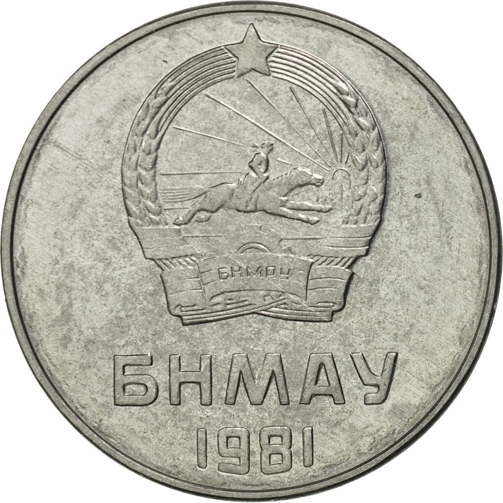 Mongolia, 5 Mongo, 1981, MS(63), Aluminum, KM:29
