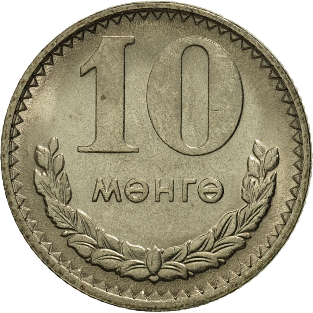 Mongolei, 10 Mongo, 1981, STGL, Copper-nickel, KM:30
