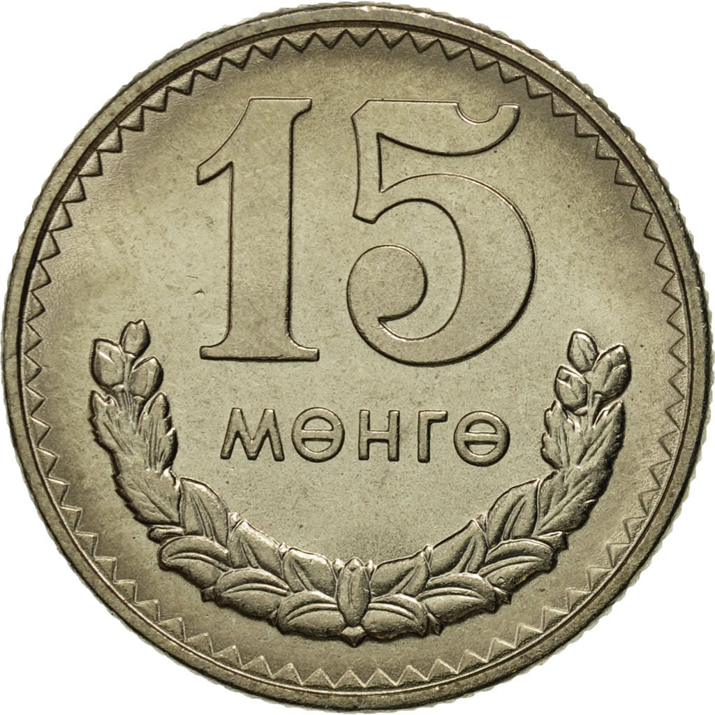 Mongolia, 15 Mongo, 1981, MS(65-70), Copper-nickel, KM:31