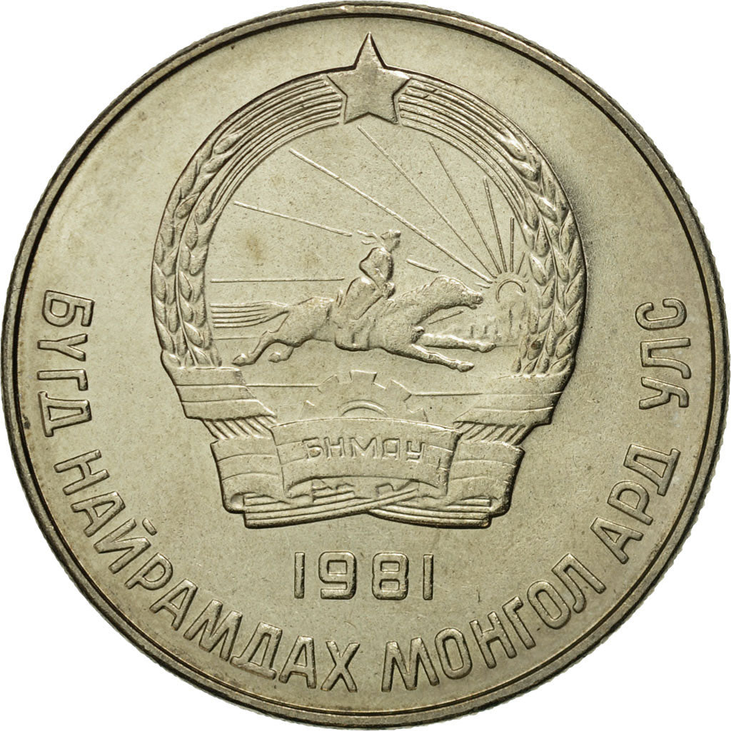 Münze, Mongolei, 20 Mongo, 1981, STGL, Copper-nickel, KM:32