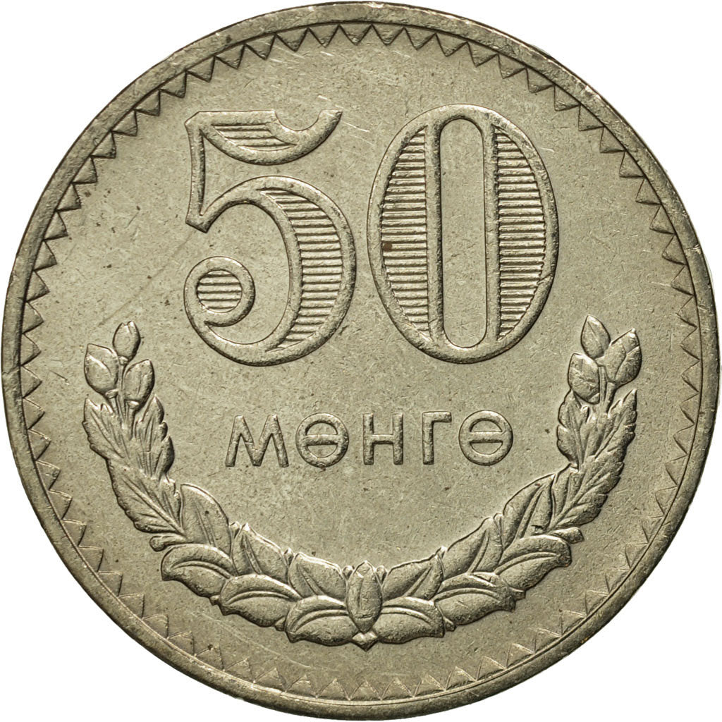 Mongolia, 50 Mongo, 1980, SC, Cobre - níquel, KM:33