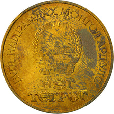 Monnaie, Mongolie, Tugrik, TTB+, Aluminum-Bronze