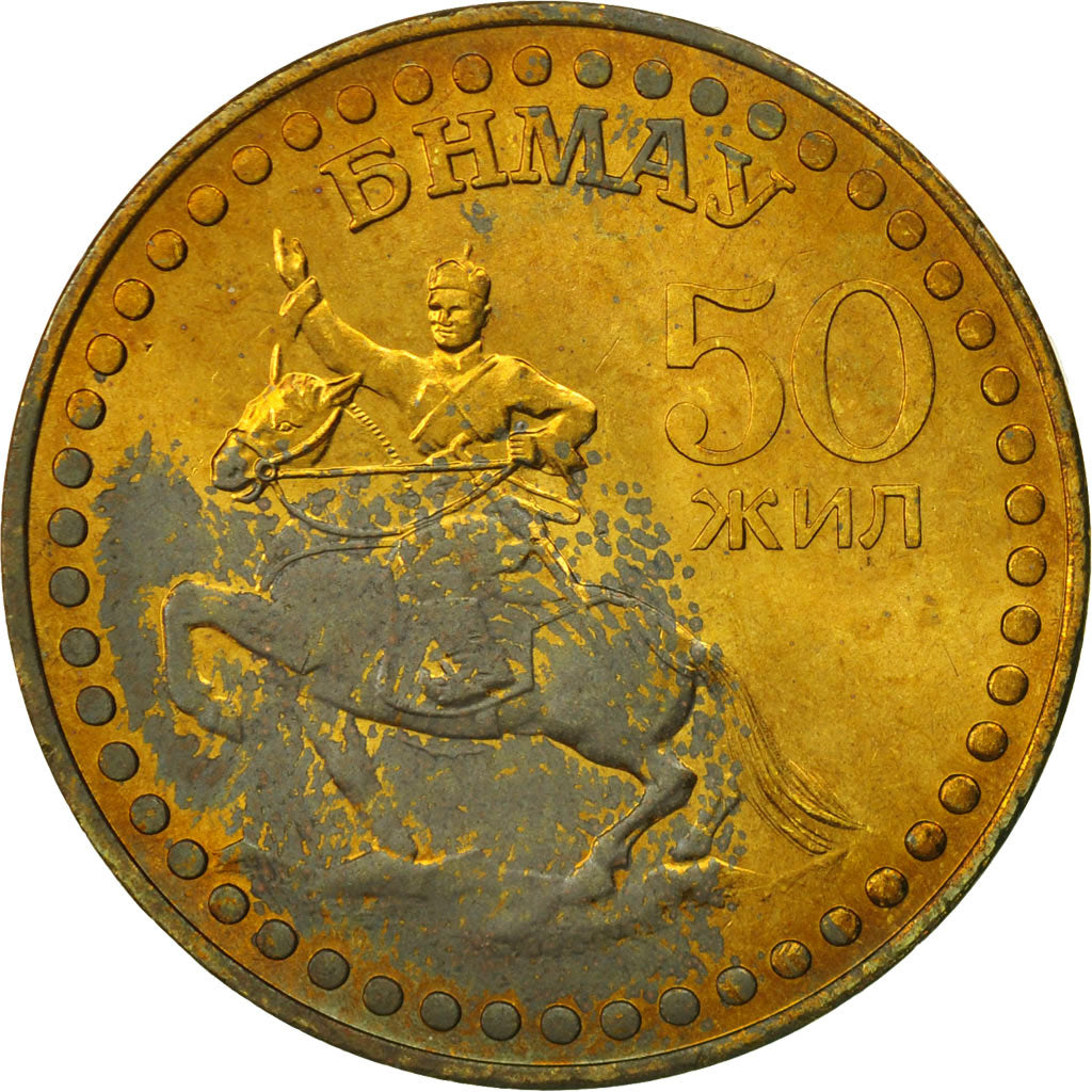 Moneda, Mongolia, Tugrik, MBC+, Aluminio - bronce