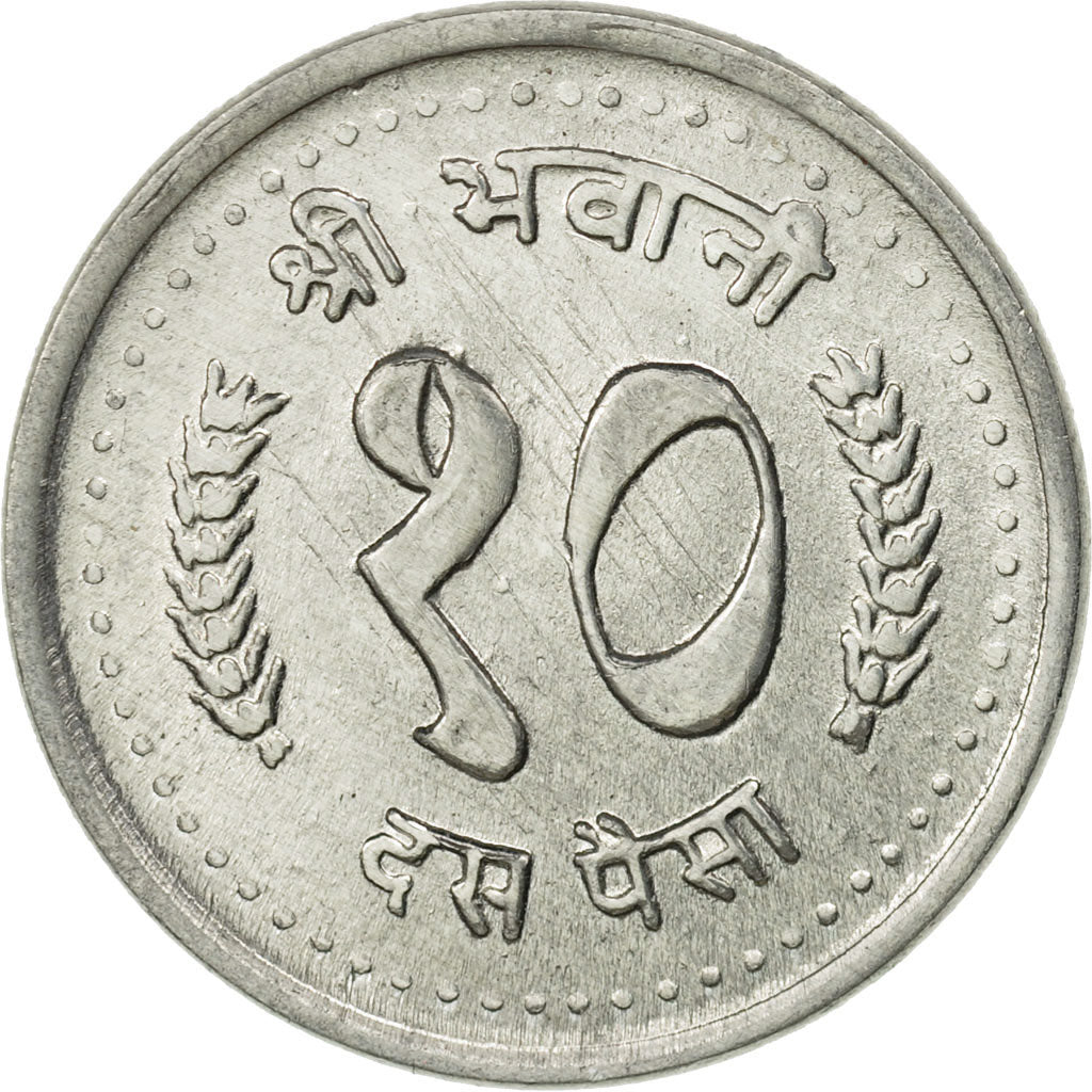 Coin, Nepal, SHAH DYNASTY, Birendra Bir Bikram, 10 Paisa, 1986, MS(65-70)