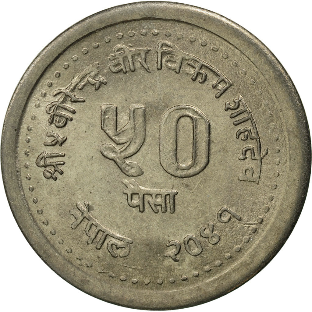 Coin, Nepal, SHAH DYNASTY, Birendra Bir Bikram, 50 Paisa, 1984, MS(65-70)