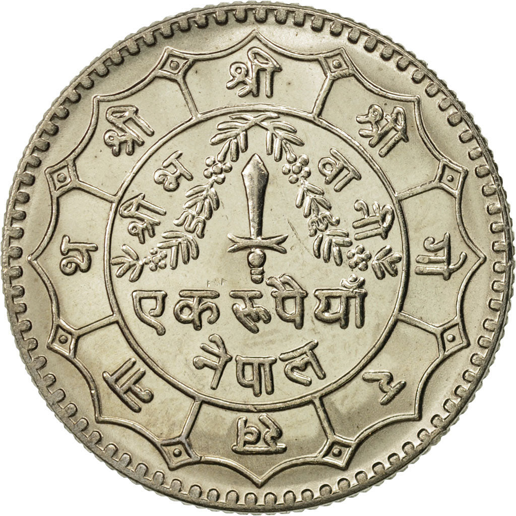 Nepal, SHAH DYNASTY, Birendra Bir Bikram, Rupee, 1979, MS(65-70), Copper-nickel