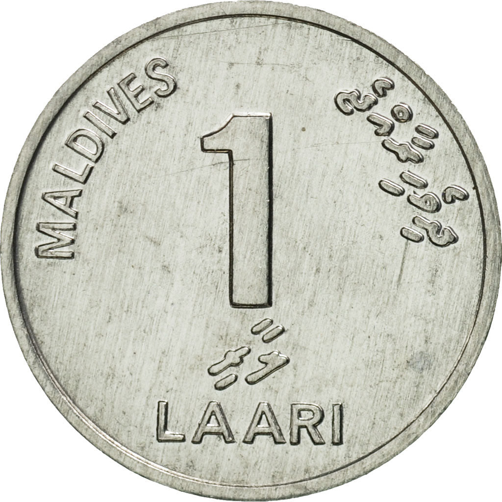 Coin, MALDIVE ISLANDS, Laari, 1984, MS(65-70), Aluminum, KM:68