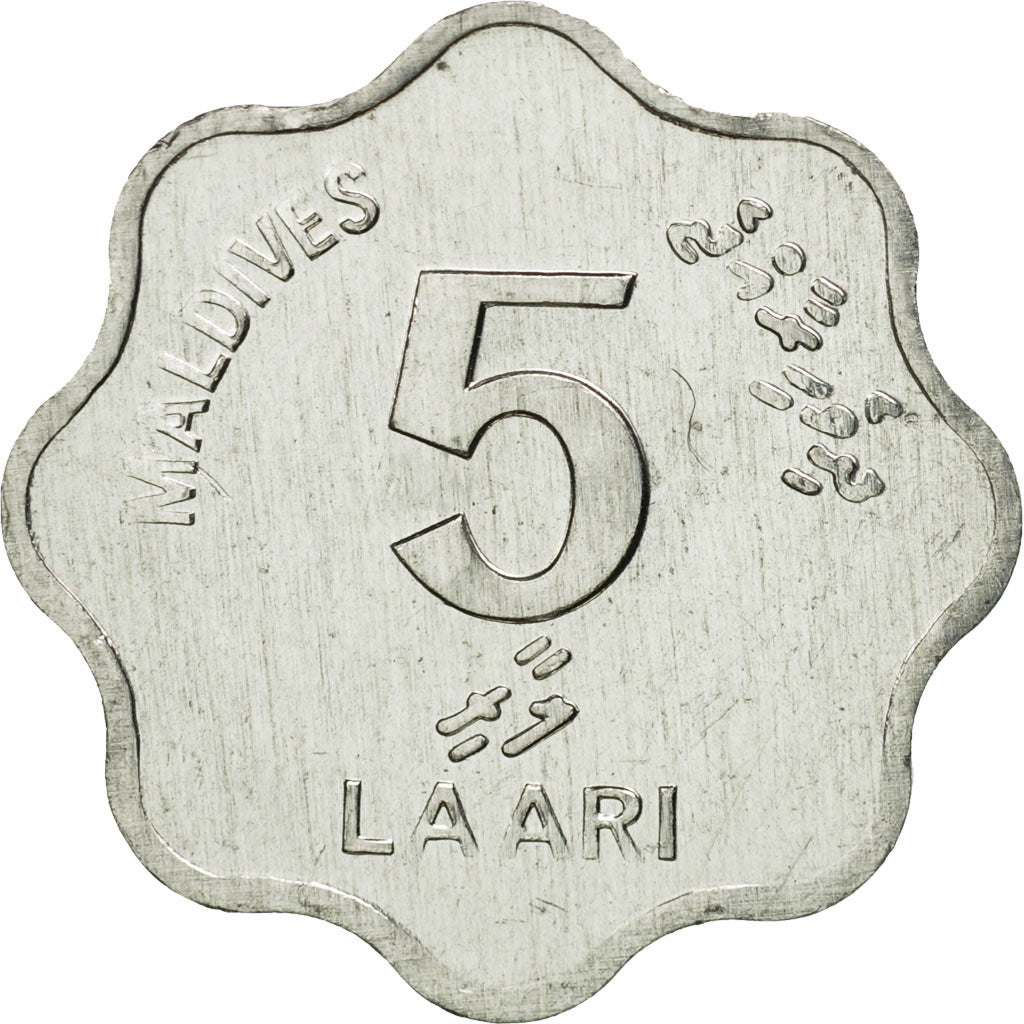 MALDIVE ISLANDS, 5 Laari, 1984, MS(65-70), Aluminum, KM:69