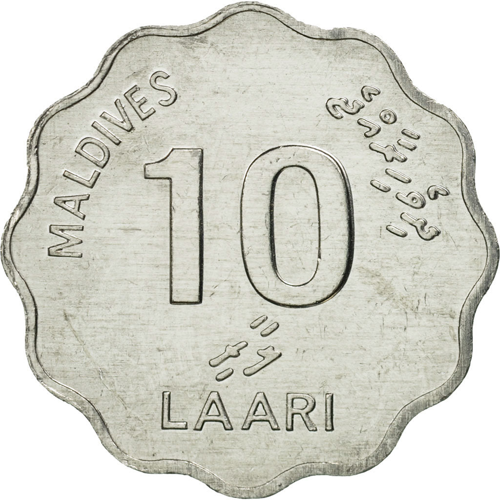 MALDIVE ISLANDS, 10 Laari, 1984, MS(65-70), Aluminum, KM:70
