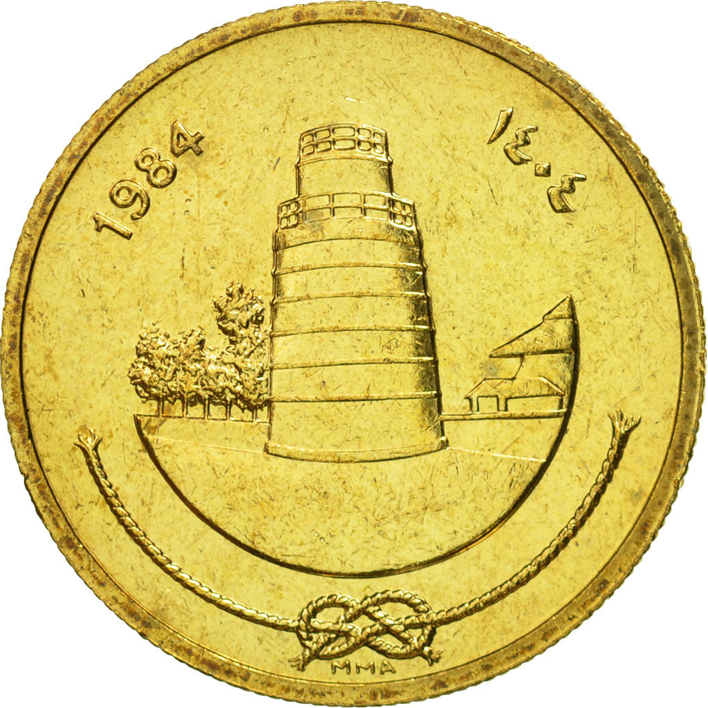 Coin, MALDIVE ISLANDS, 25 Laari, 1984, MS(65-70), Nickel-brass, KM:71