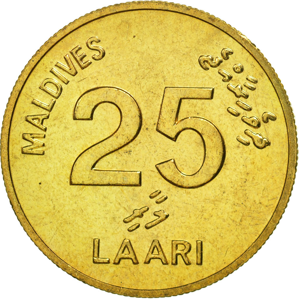 Coin, MALDIVE ISLANDS, 25 Laari, 1984, MS(65-70), Nickel-brass, KM:71