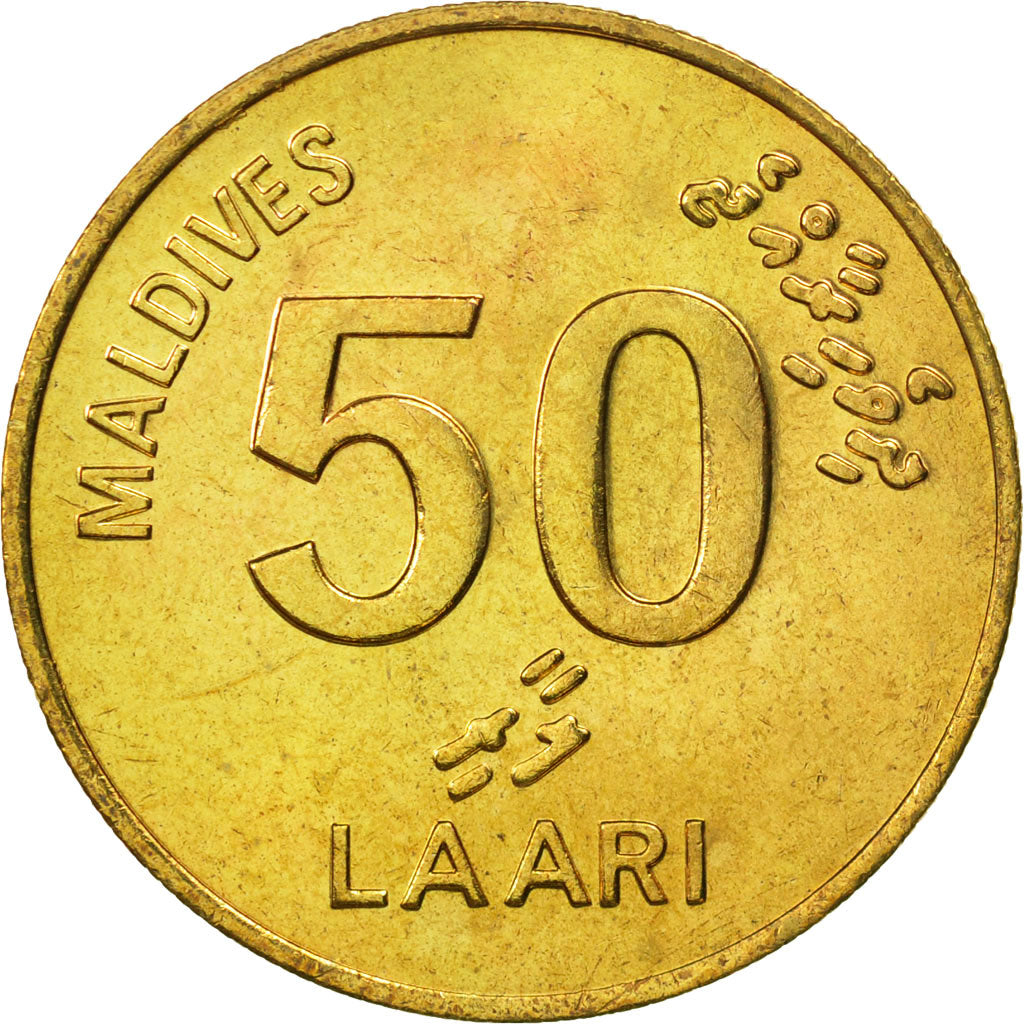Coin, MALDIVE ISLANDS, 50 Laari, 1984, MS(65-70), Nickel-brass, KM:72