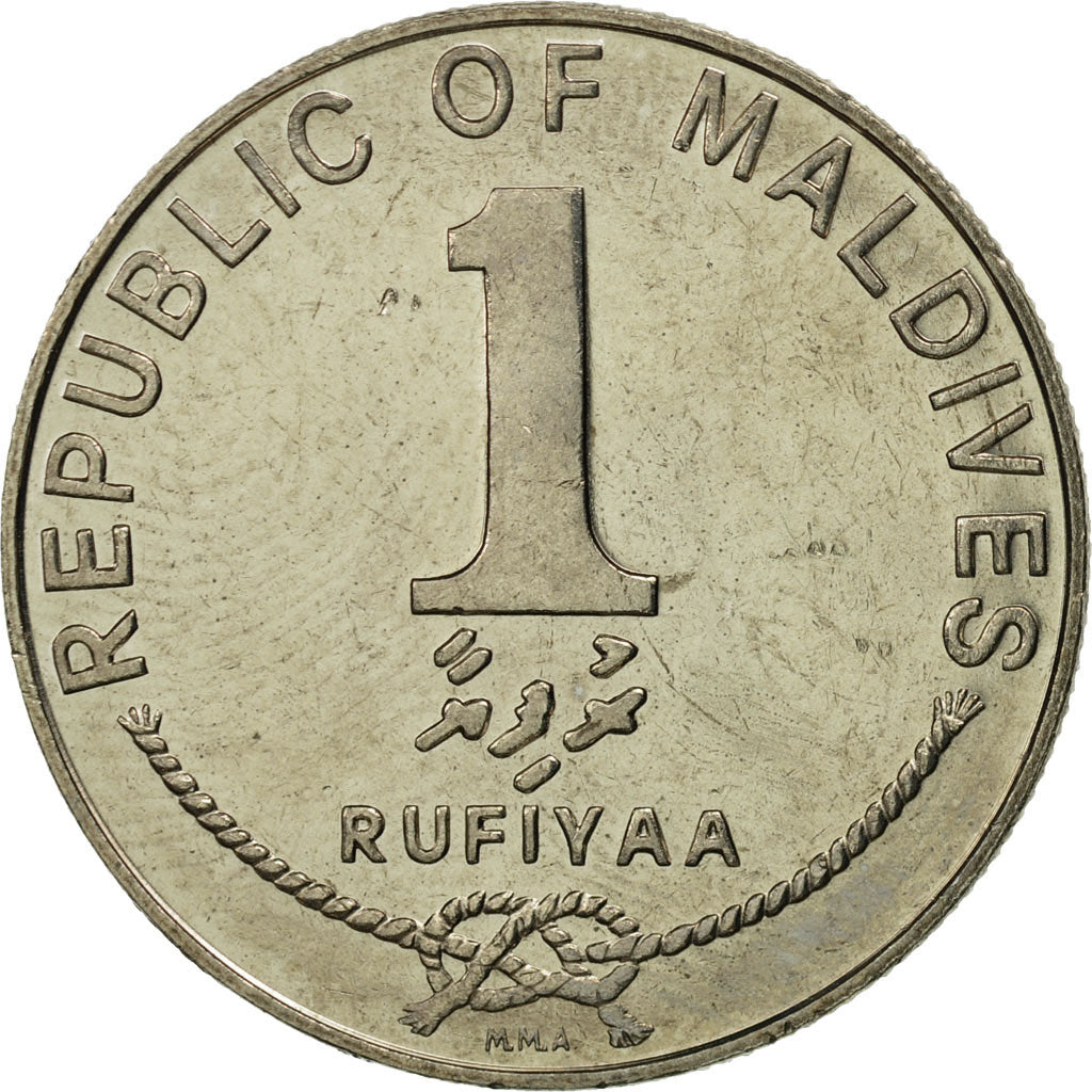Coin, MALDIVE ISLANDS, Rufiyaa, 1982, MS(63), Copper-Nickel Clad Steel, KM:73