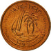 Moneta, Quatar, Hamad bin Khalifa, Dirham, 1973, Paris, SPL, Bronzo, KM:2