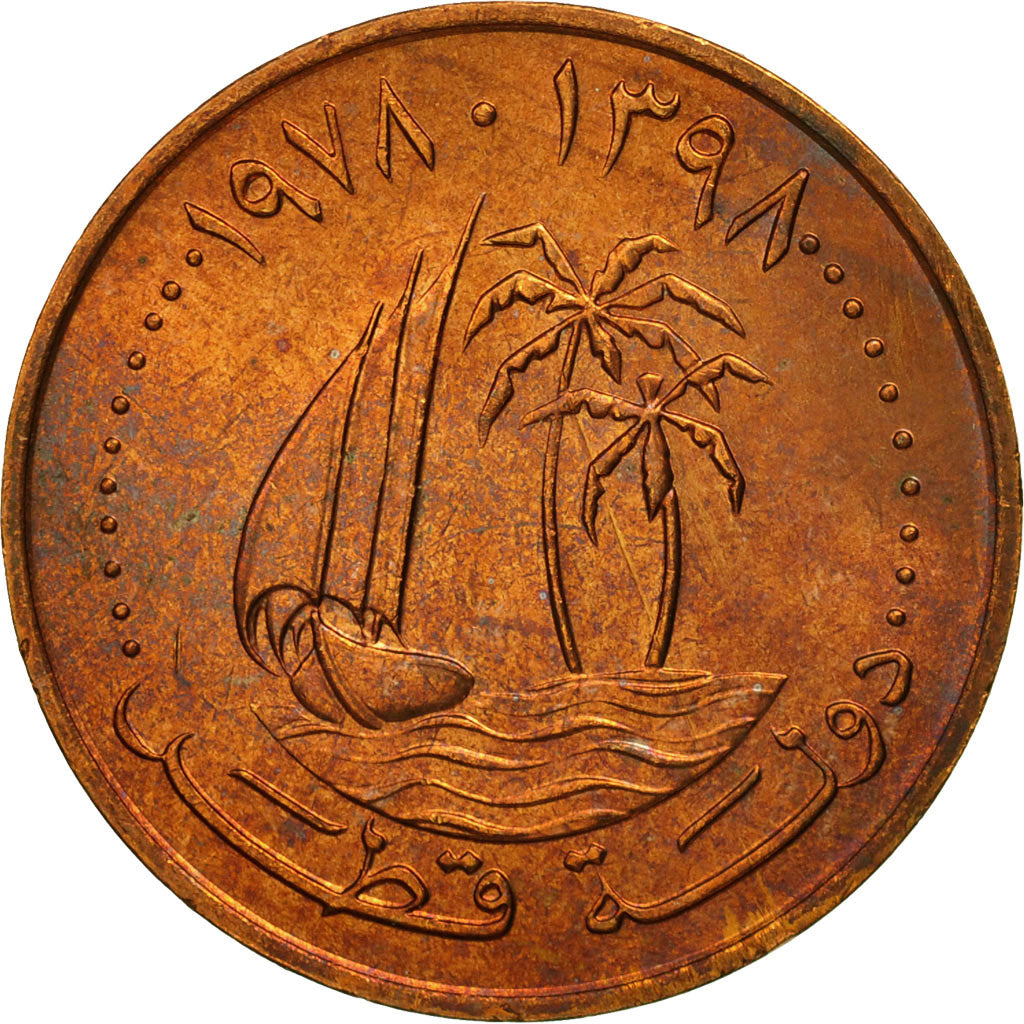 Qatar, Hamad bin Khalifa, 5 Dirhams, 1978, Paris, SPL, Bronze, KM:3