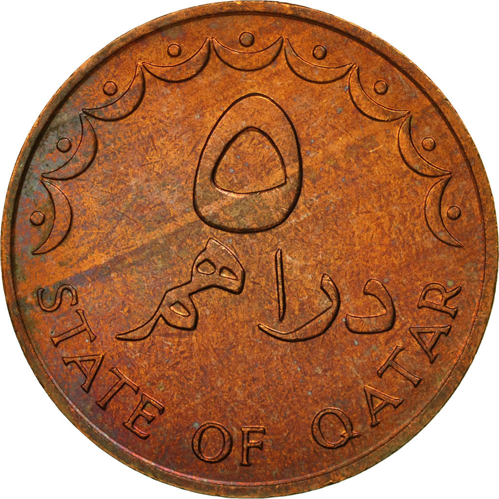 Qatar, Hamad bin Khalifa, 5 Dirhams, 1978, Paris, SPL, Bronze, KM:3