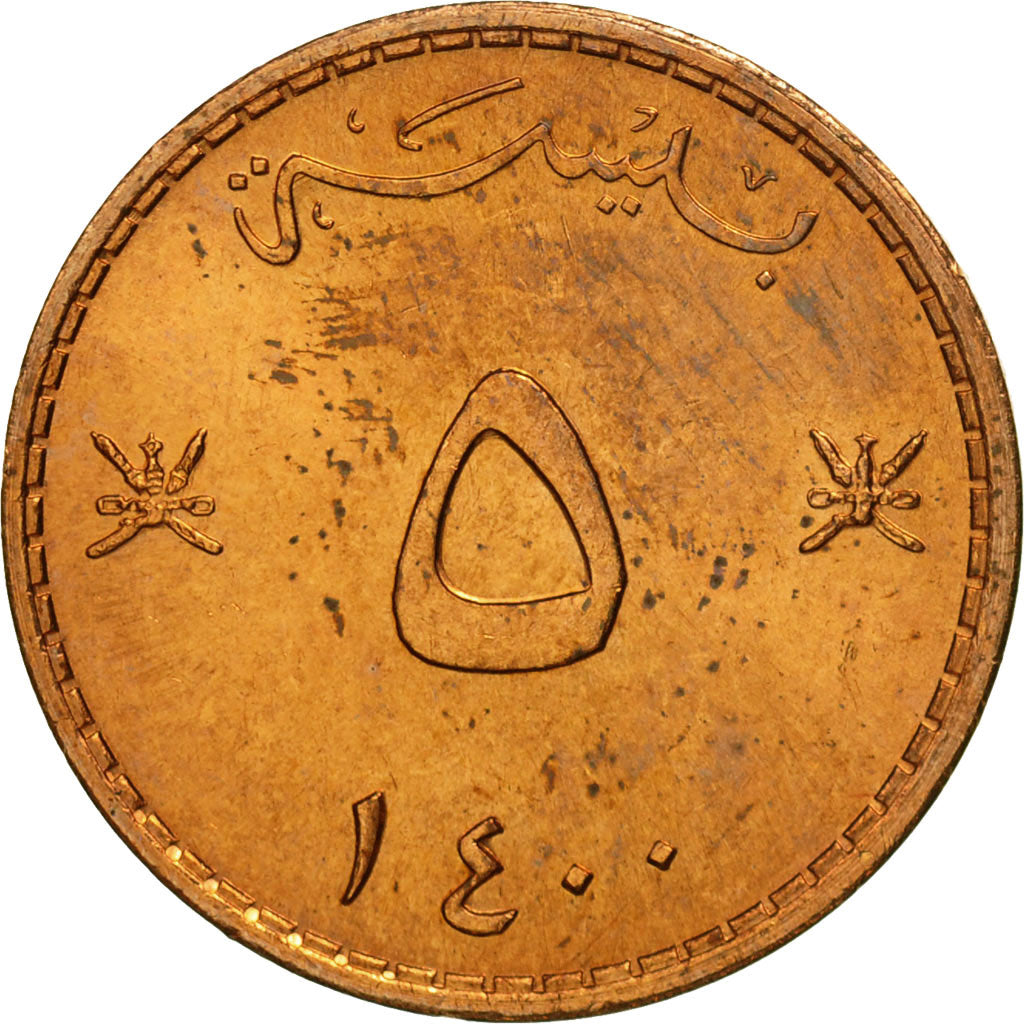 Coin, Oman, Qabus bin Sa'id, 5 Baisa, 1979, British Royal Mint, MS(63), Bronze