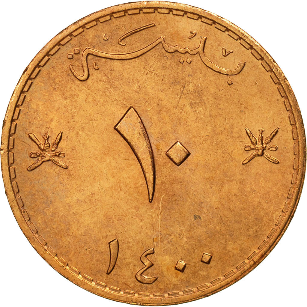 Coin, Oman, Qabus bin Sa'id, 10 Baisa, 1979, British Royal Mint, MS(65-70)