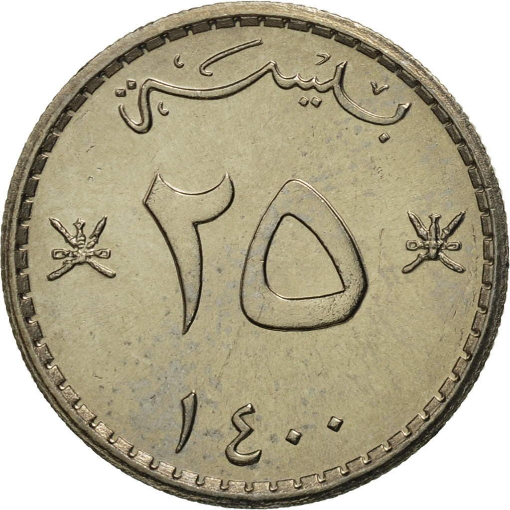 Coin, Oman, Qabus bin Sa'id, 25 Baisa, 1979, British Royal Mint, MS(65-70)