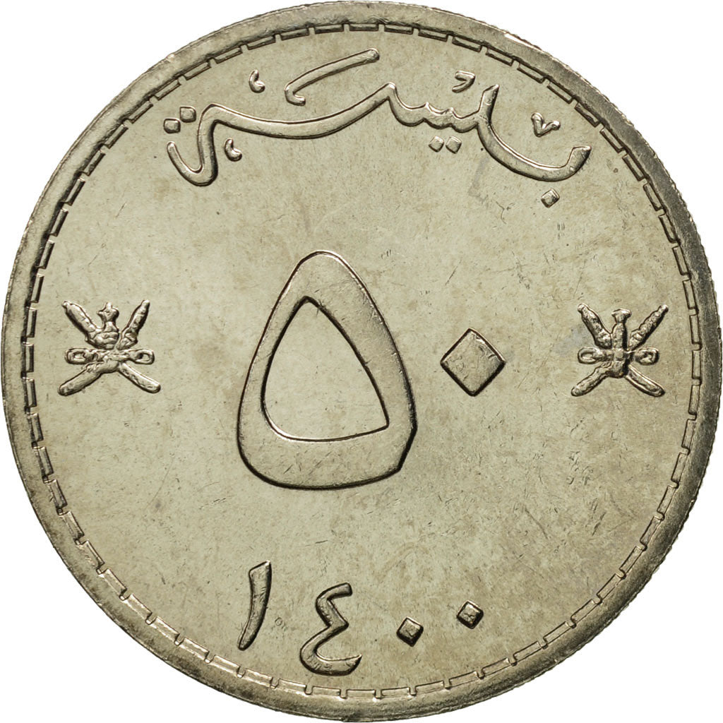 Coin, Oman, Qabus bin Sa'id, 50 Baisa, 1979, British Royal Mint, MS(65-70)