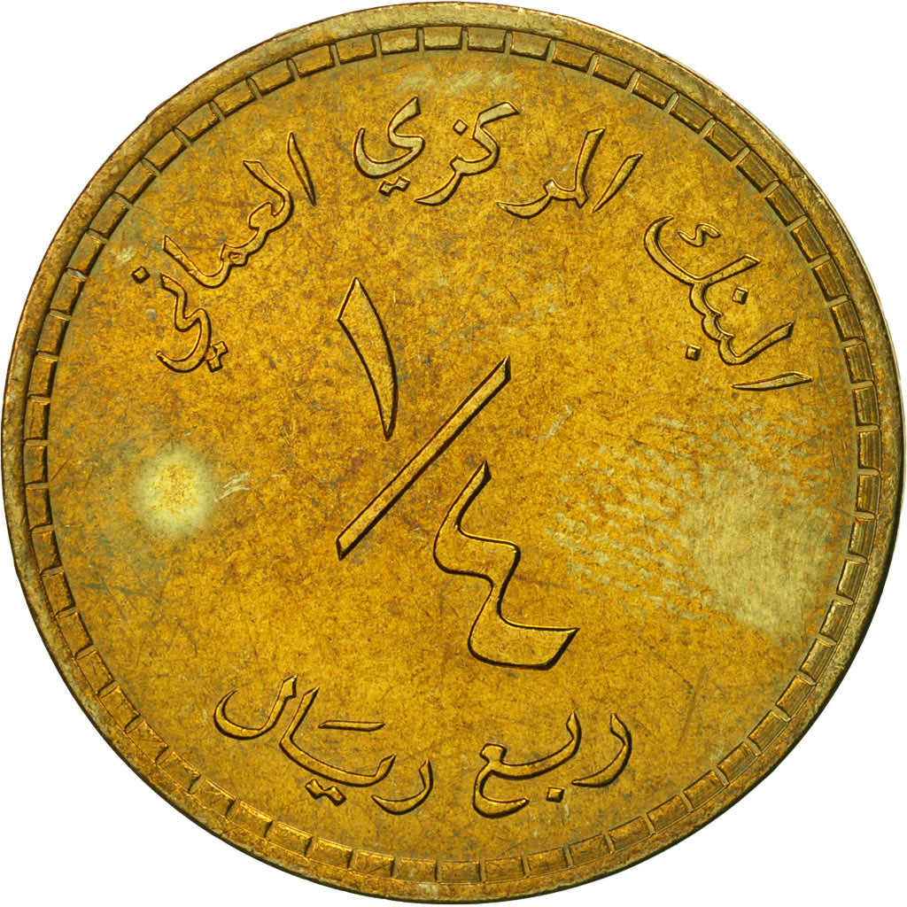Coin, Oman, Qabus bin Sa'id, 1/4 Omani Rial, 1980, British Royal Mint, MS(63)