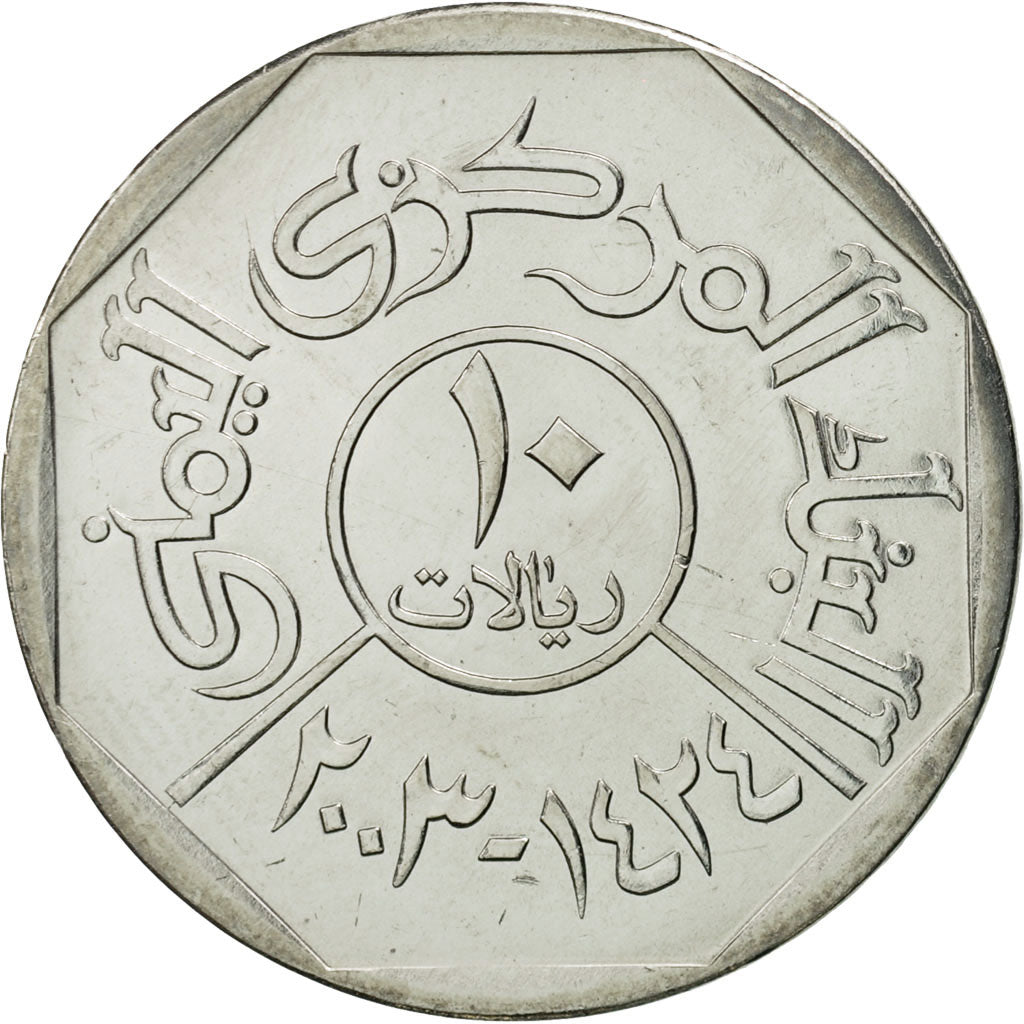 Coin, YEMEN REPUBLIC, 10 Riyals, 2003, MS(65-70), Stainless Steel, KM:27