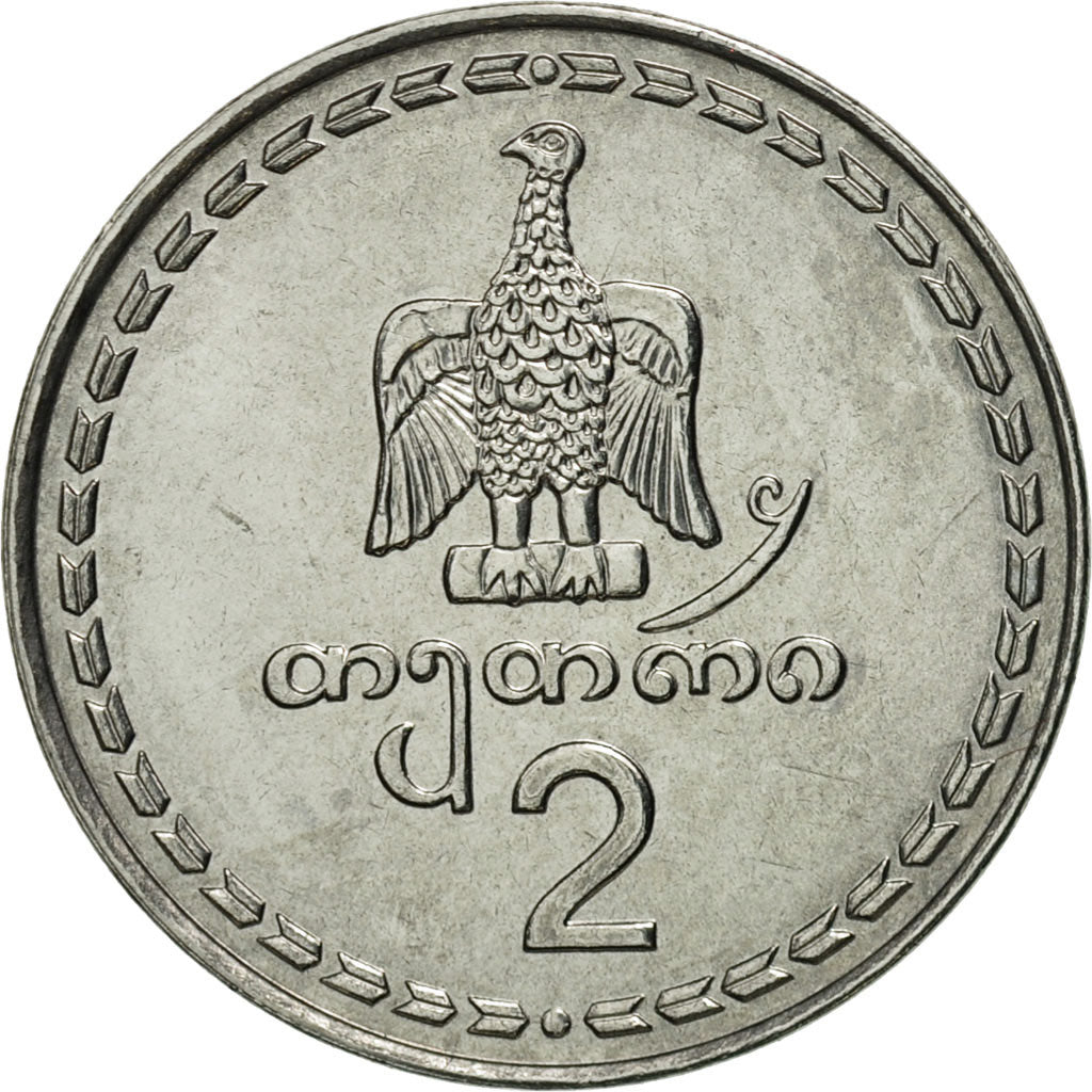 Georgia, 2 Thetri, 1993, MS(65-70), Stainless Steel, KM:77