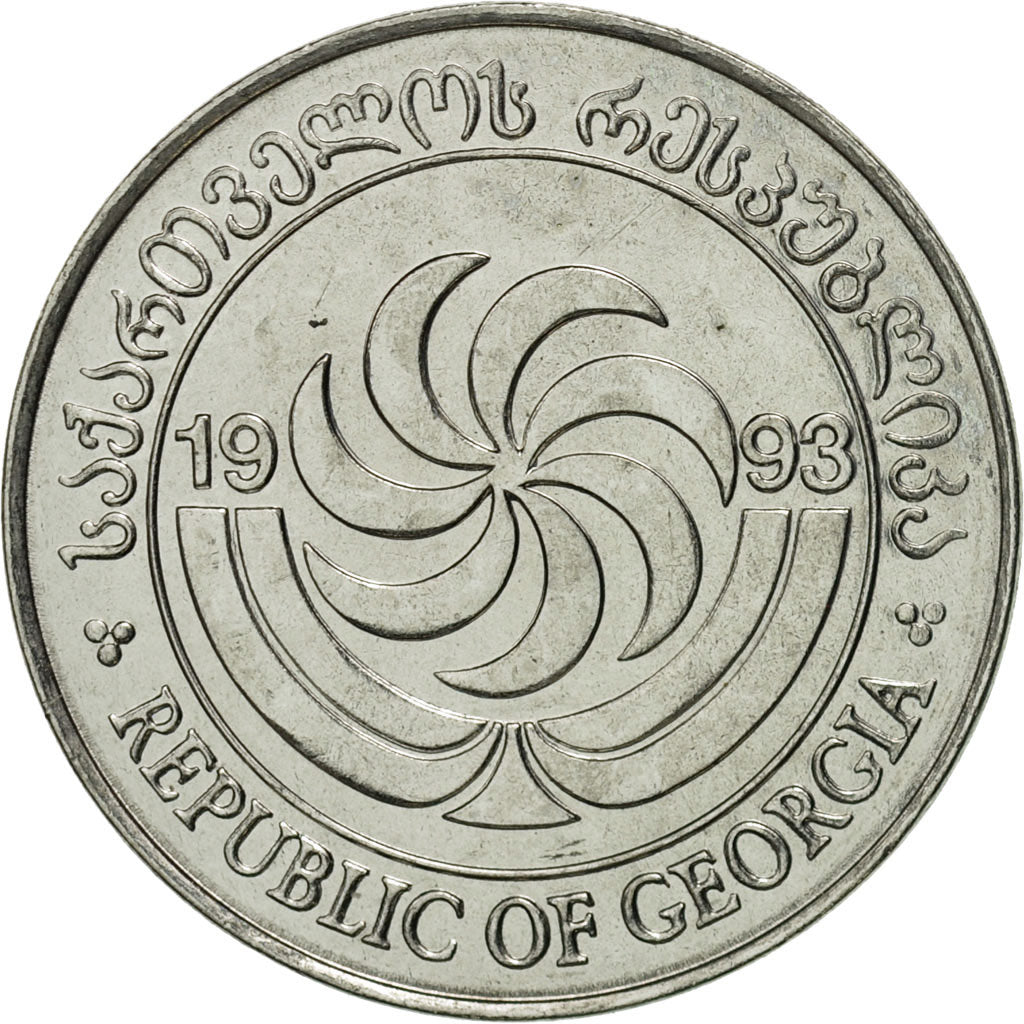 Coin, Georgia, 5 Thetri, 1993, MS(65-70), Stainless Steel, KM:78