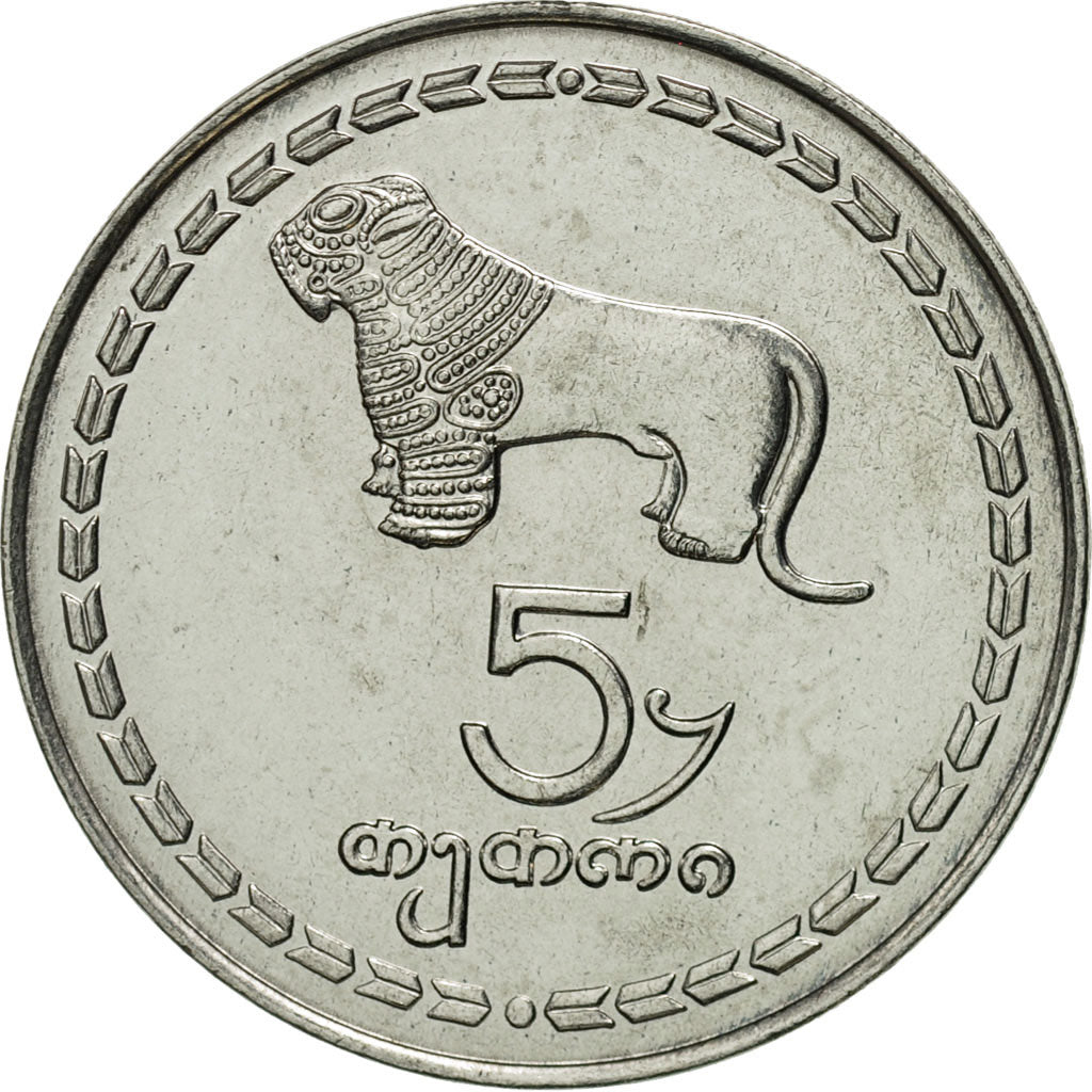 Coin, Georgia, 5 Thetri, 1993, MS(65-70), Stainless Steel, KM:78