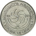 Moneda, Georgia, 10 Thetri, 1993, FDC, Acero inoxidable, KM:79