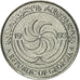 Coin, Georgia, 10 Thetri, 1993, MS(65-70), Stainless Steel, KM:79