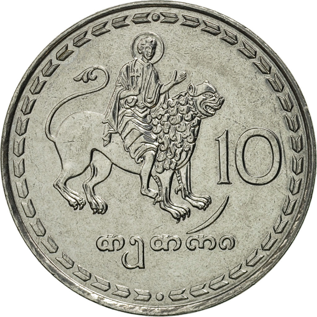 Coin, Georgia, 10 Thetri, 1993, MS(65-70), Stainless Steel, KM:79