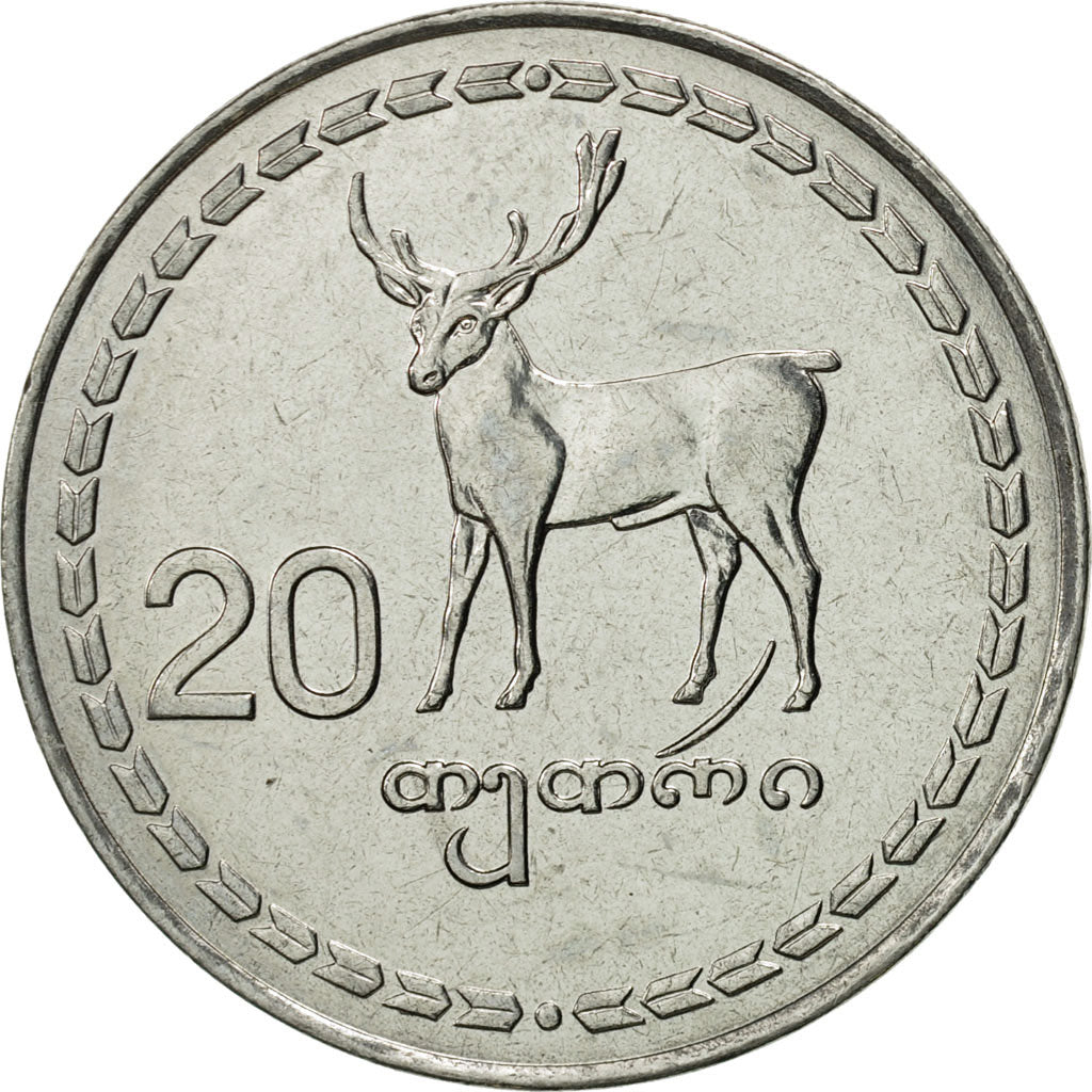 Coin, Georgia, 20 Thetri, 1993, MS(65-70), Stainless Steel, KM:80