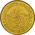 Georgia, 50 Thetri, 1993, FDC, Ottone, KM:81