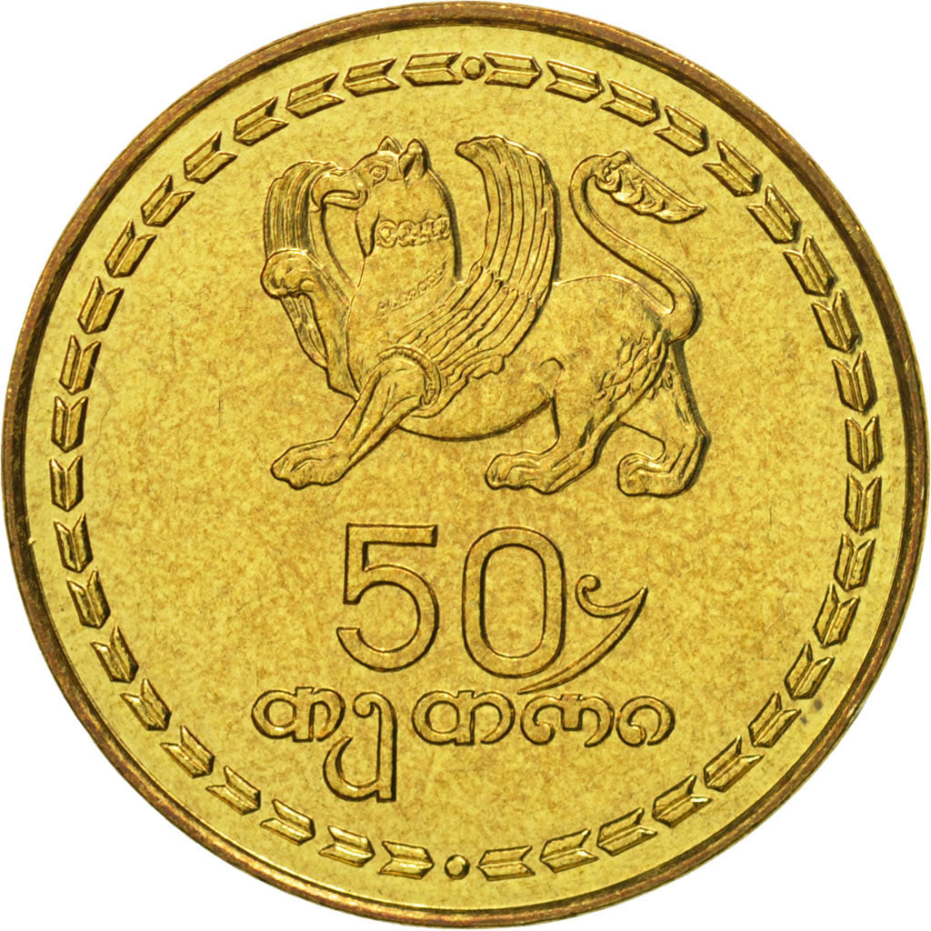 Georgia, 50 Thetri, 1993, FDC, Ottone, KM:81