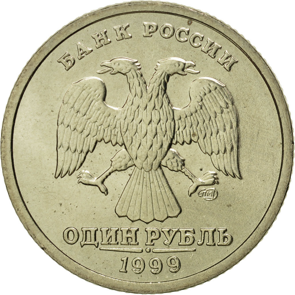 Russie, Rouble, 1999, Saint-Petersburg, FDC, Copper-Nickel-Zinc, KM:640