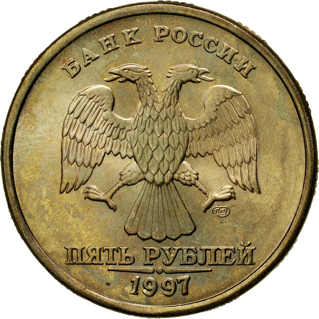 Coin, Russia, 5 Roubles, 1997, Saint-Petersburg, MS(65-70), Copper-Nickel Clad