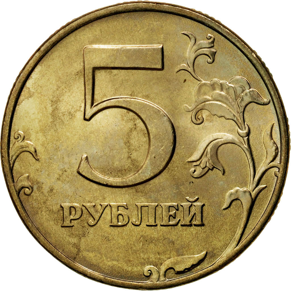 Coin, Russia, 5 Roubles, 1997, Saint-Petersburg, MS(65-70), Copper-Nickel Clad