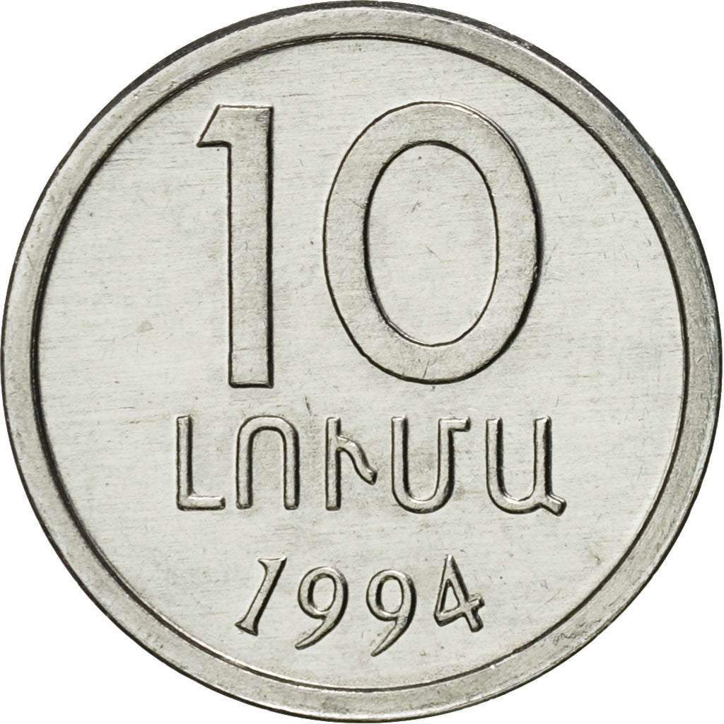Coin, Armenia, 10 Luma, 1994, MS(65-70), Aluminum, KM:51