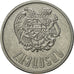Moneda, Armenia, 50 Luma, 1994, FDC, Aluminio, KM:53