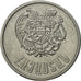Coin, Armenia, 50 Luma, 1994, MS(65-70), Aluminum, KM:53