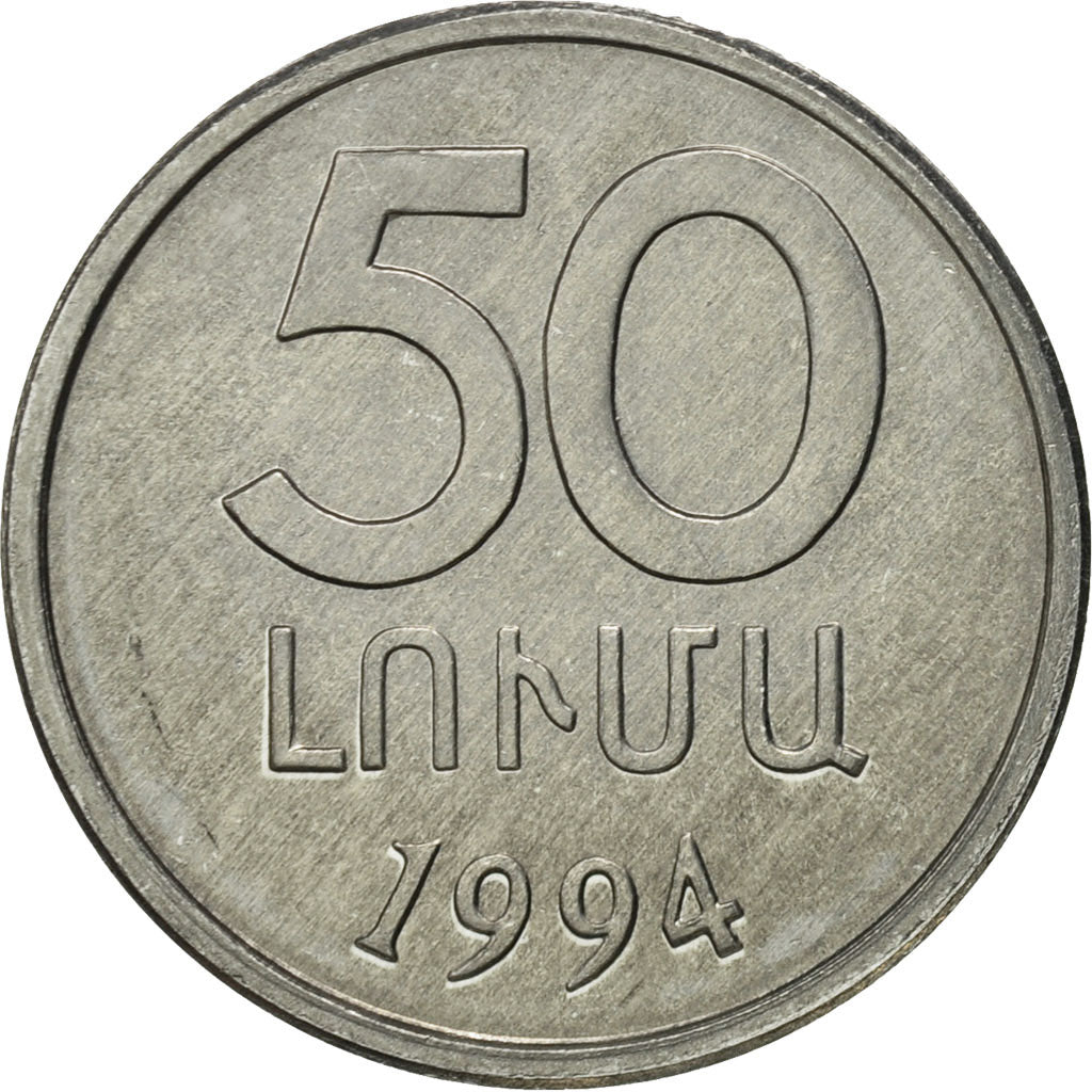 Coin, Armenia, 50 Luma, 1994, MS(65-70), Aluminum, KM:53