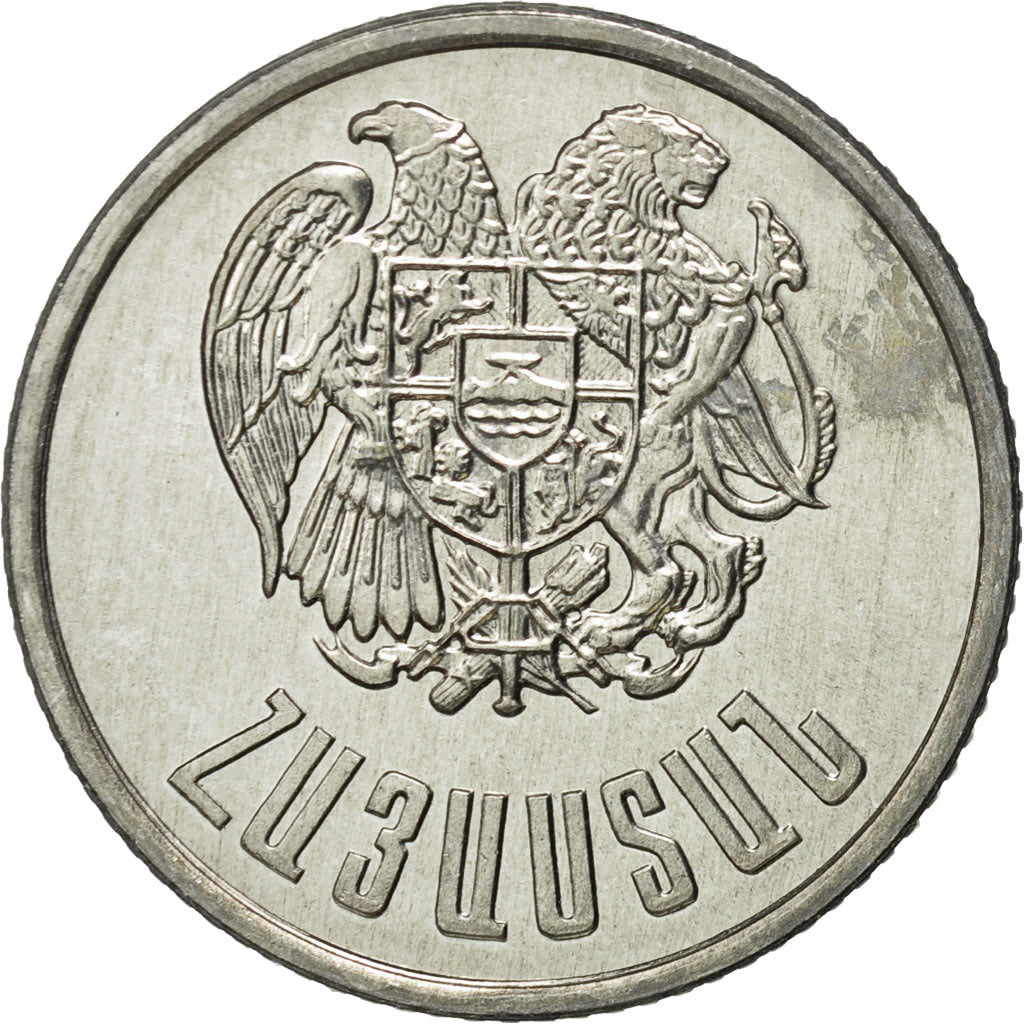 Coin, Armenia, Dram, 1994, MS(65-70), Aluminum, KM:54