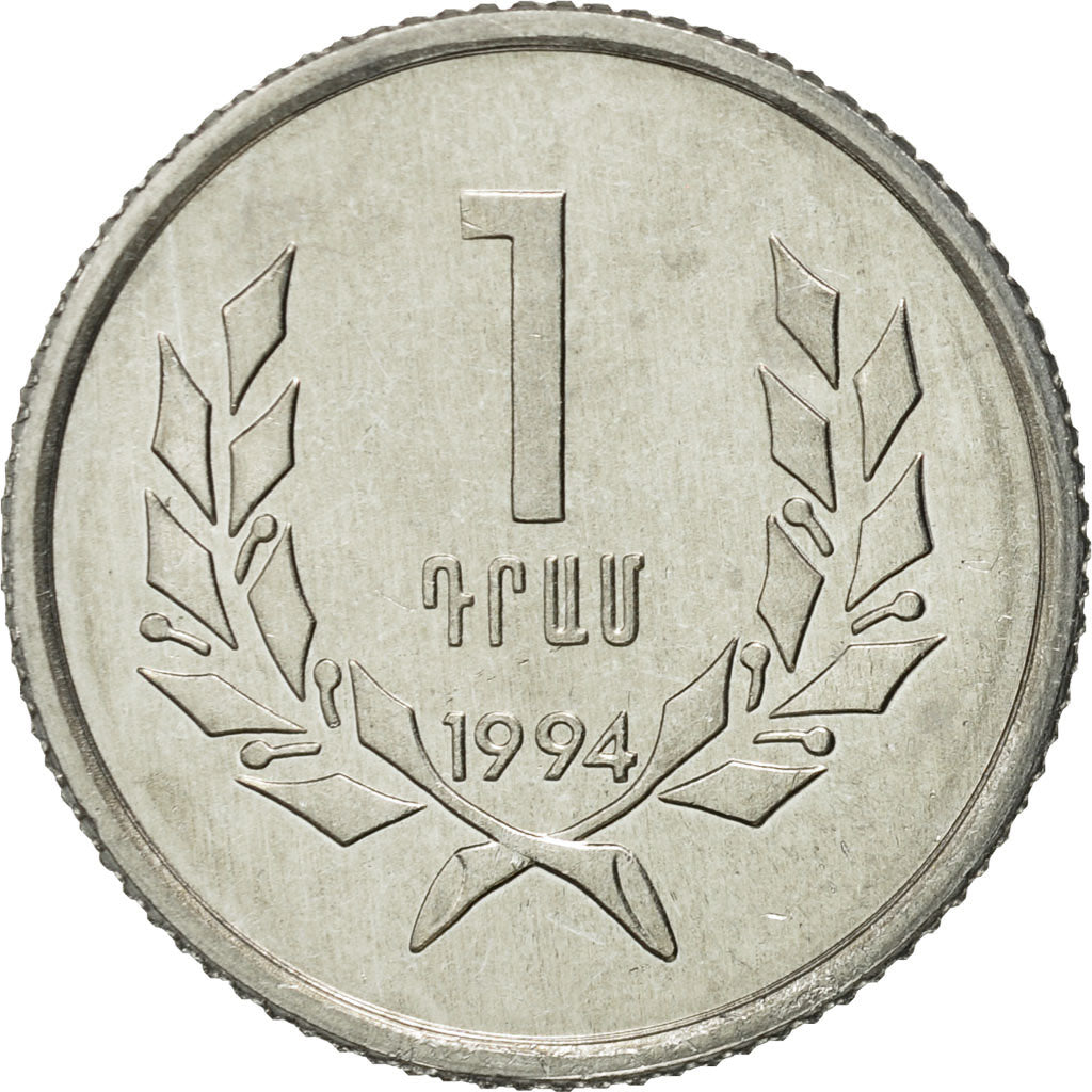 Coin, Armenia, Dram, 1994, MS(65-70), Aluminum, KM:54