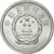 Coin, CHINA, PEOPLE'S REPUBLIC, Fen, 1991, MS(65-70), Aluminum, KM:1